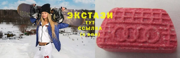 ECSTASY Беломорск